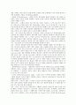 근골격게 해부생리& 간호사정 및 진단검사 14페이지
