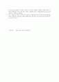 근골격게 해부생리& 간호사정 및 진단검사 15페이지