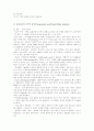 호흡기계 진단검사 9페이지