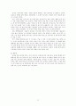 텃밭채소가꾸기 13페이지