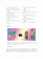 [경영]인적자원관리 사례분석-Amkor Technology 5페이지