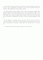select readings7-9과 본문번역 3페이지