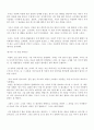 select readings7-9과 본문번역 8페이지