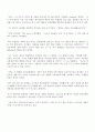 select readings7-9과 본문번역 10페이지