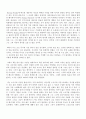 select readings 10-12과 본문번역 5페이지
