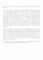 select readings 10-12과 본문번역 6페이지