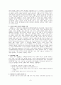 사회적 협의조정기구의 국가별 사례연구- 노사정위원회 제도와의 비교 9페이지