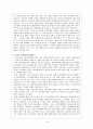 아동복지 법 19페이지