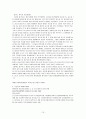 청소년법 15페이지