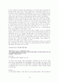 청소년법 18페이지