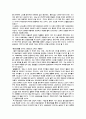 젊은베르테르의 슬픔의 낭만주의적 성향 -괴테와 낭만주의 4페이지