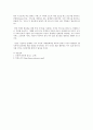 X 인터넷이란 무엇인가? 22페이지