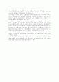 우리나라 섬유산업의 바람직한 발전방향 5페이지