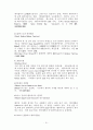 [관광]캐나다에 대하여 10페이지