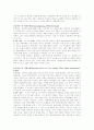 서양 음악사의 이해 3페이지