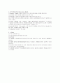 마취 간호사 4페이지