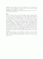 상부 위장관 출혈 3페이지