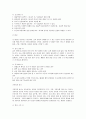 심도자법 3페이지