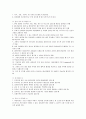 심도자법 4페이지