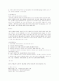 심도자법 5페이지