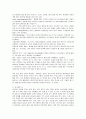 심도자법 8페이지