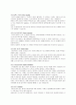 신생아집중치료실(NICU)에서 사용하는 기구 3페이지
