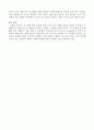 이동통신 기술의 개발 동향에 대해 4페이지