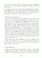 다국적 기업 코카콜라의 해외진출 사례 전략 20페이지