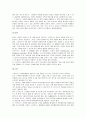 다국적 기업 스타벅스의 해외진출 사례 전략 25페이지