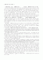 아이엠샘 2페이지