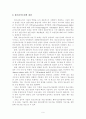 청소년 지도자 6페이지