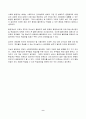 통계분석 9페이지