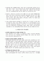 평생교육개론 - 우리나라 평생교육의 문제점, 발전과제, 요약 4페이지