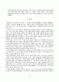 평생교육개론 - 우리나라 평생교육의 문제점, 발전과제, 요약 6페이지