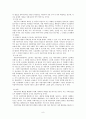 정치적무관심의 접근론 9페이지