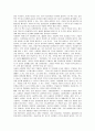 대한민국 40대 사망보고서 2페이지