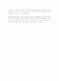 가치중심리더쉽을 읽고 4페이지