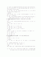 신라향가 우적가(遇賊歌) 분석 4페이지