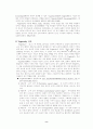 언어와 사고와의 관계(Piaget와 Vygotsky이론을 중심으로) 8페이지