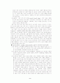 언어와 사고와의 관계(Piaget와 Vygotsky이론을 중심으로) 9페이지