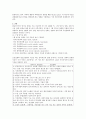 양극성장애 bipolar disorder 2페이지