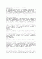 양극성장애 bipolar disorder 5페이지