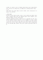 양극성장애 bipolar disorder 6페이지
