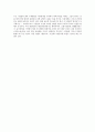 환경수도, 프라이부르크에서 배우다 (독후감) 3페이지