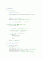 시어핀스키가스켓 opengl 2페이지