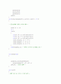 시어핀스키가스켓 opengl 4페이지