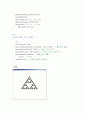 시어핀스키가스켓 opengl 5페이지