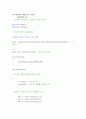 시어핀스키가스켓 opengl 6페이지