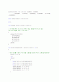 시어핀스키가스켓 opengl 9페이지