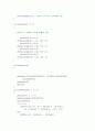 시어핀스키가스켓 opengl 10페이지